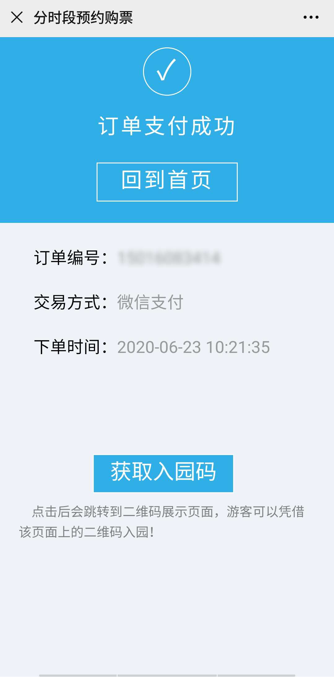 1595045777.png