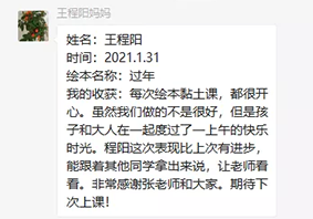 微信图片_20210201112606.png