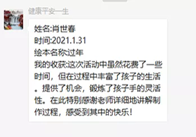 微信图片_20210201112614.png