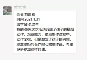 微信图片_20210201112621.png