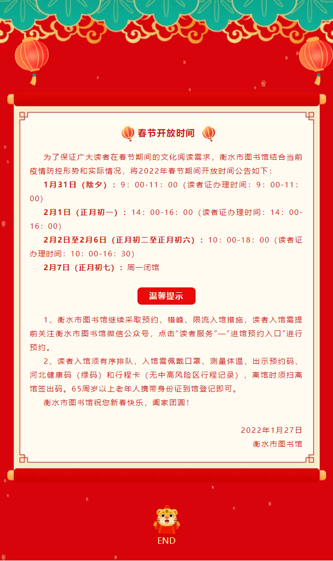 微信截图_20220127151422.png