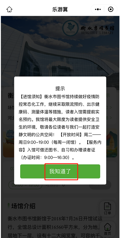 微信图片_20220708131740.png