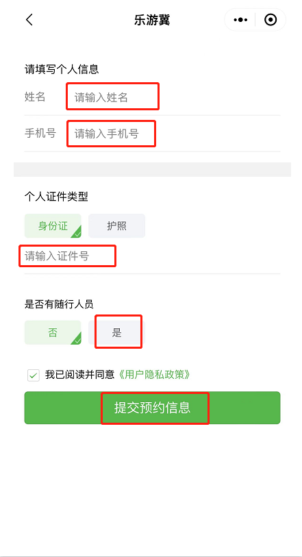 微信图片_20220708131746.png
