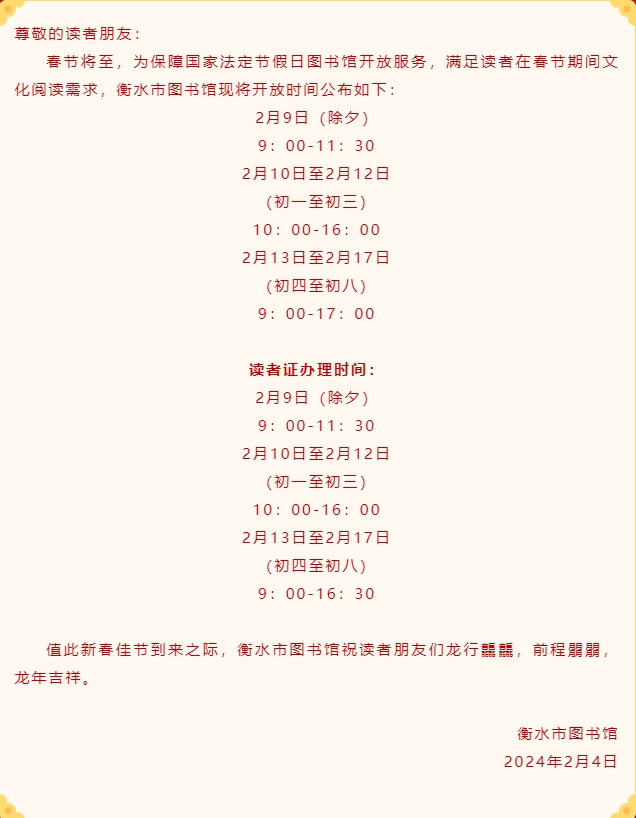 微信截图_20240207102008.png