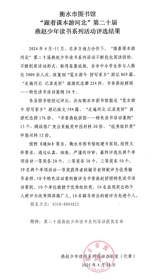 燕赵.jpg